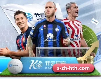 实时比分与赛程查询
